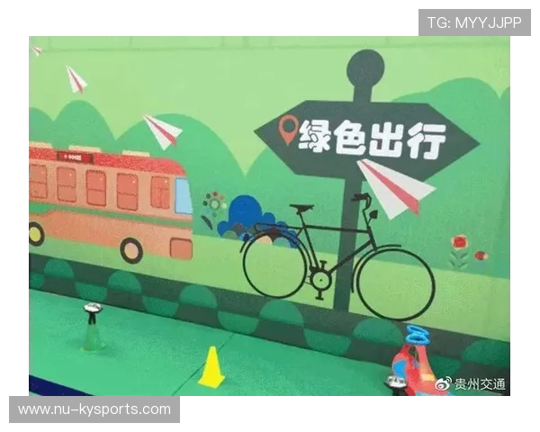 自行车赛事推广绿色报名礼包鼓励低碳出行，自行车绿色出行宣传语